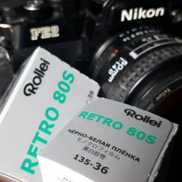 Rollei Retro 80S Black and White Film & Nikon FE2